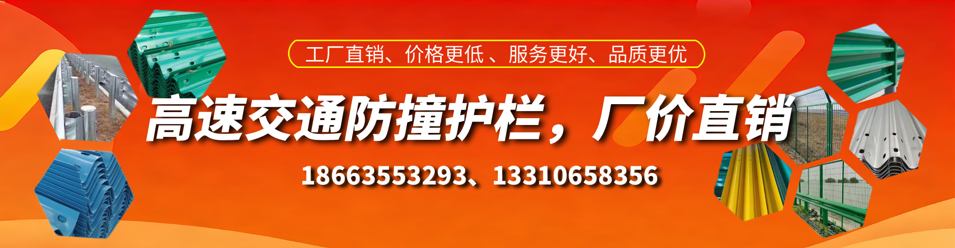 博兴防撞护栏生产厂家